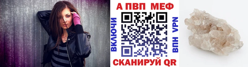 Купить закладку A-PVP  АМФ  Меф мяу мяу  Галлюциногенные грибы  Марихуана  ГАШИШ  Белёв