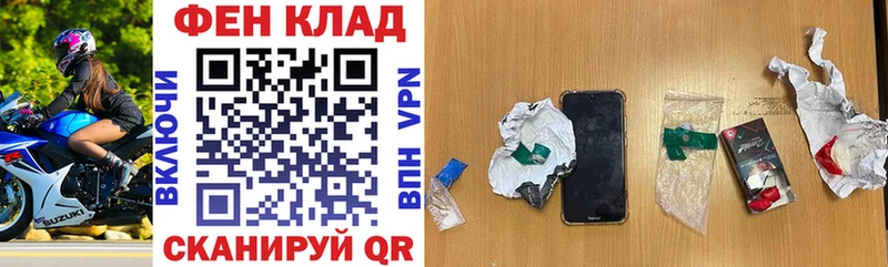 АМФЕТАМИН 98%  Купить закладки  Белёв 