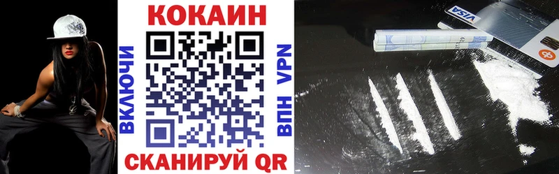 Cocaine Columbia Купить где Белёв