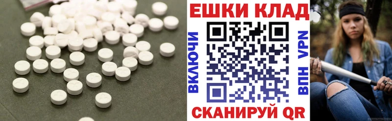 Купить закладки  Белёв  ЭКСТАЗИ Cube 