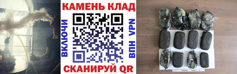 Купить Белёв ГАШ гашик