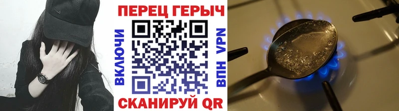 ГЕРОИН Афган  Купить где  Белёв 
