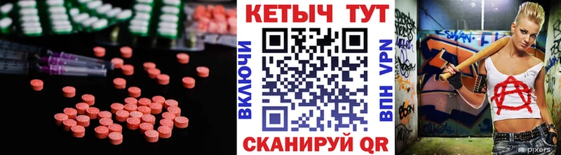 Кетамин ketamine  Купить  Белёв 