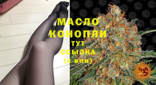 бутират Балахна