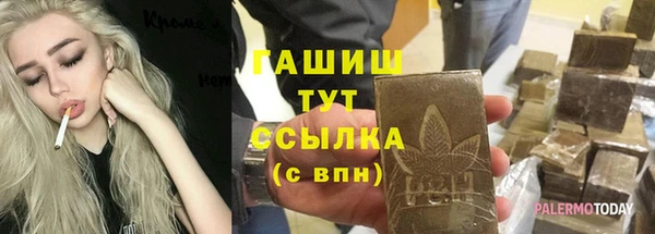 альфа пвп Баксан