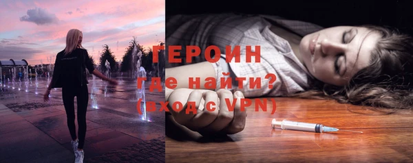 бутират Балахна