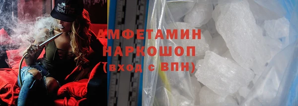 бутират Балахна