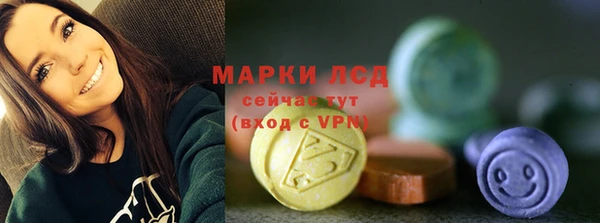 бутират Балахна