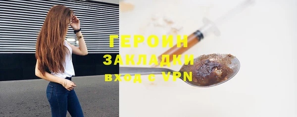 PSILOCYBIN Лиски