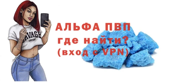 альфа пвп Баксан