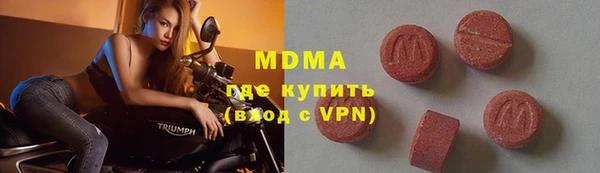 бутират Балахна