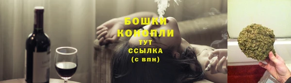 бутират Балахна
