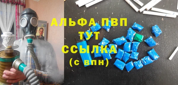 альфа пвп Баксан