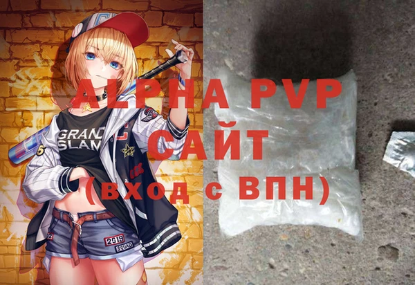 альфа пвп Баксан