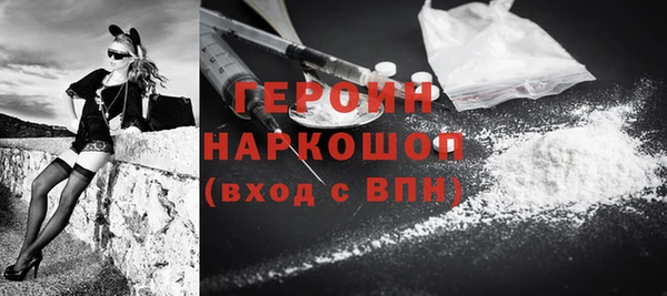 бутират Балахна