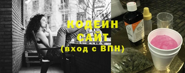 бутират Балахна