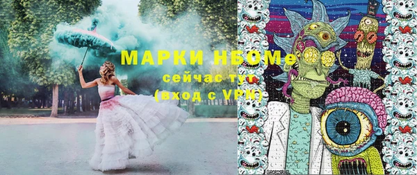 хмурый Балабаново