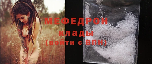 бутират Балахна