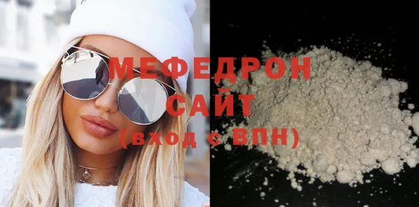 бутират Балахна