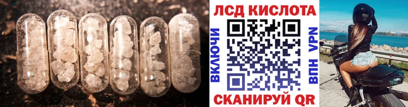 Купить закладки  Белёв  Лсд 25 экстази кислота 