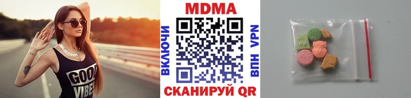 Купить закладки  Белёв  MDMA VHQ 