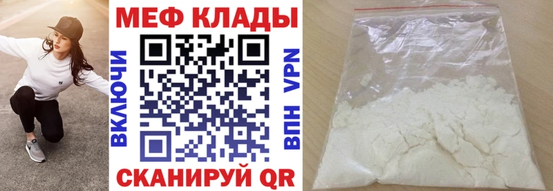 Купить  Белёв  МЯУ-МЯУ мяу мяу 