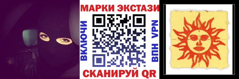 Марки N-bome 1500мкг  Купить  Белёв 