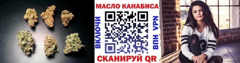 Дистиллят ТГК жижа  Купить где  Белёв 